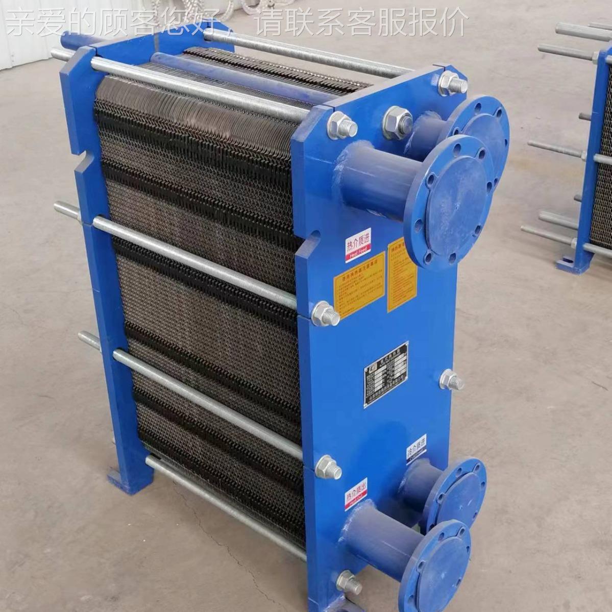 厂直泳 池板式换供热器暖气热水交换器蒸汽BR0.05水家热交换器