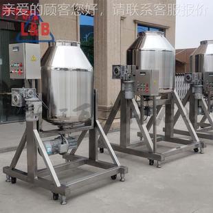 饲料加添剂 锈不钢旋转式 搅拌机 20十三香调味料鼓食品混合机