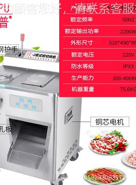 机普商绞用碎肉派机不锈钢多功能酒店食堂肉铺灌肠切肉切片JLO肉