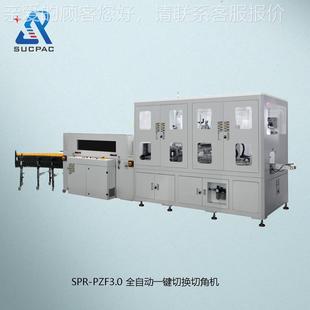 覆收缩机 家优惠 GSDF机切 茶叶膜覆膜机 切角覆膜 纸厂盒覆膜SPR