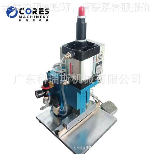 家直肩带皮具银包手袋皮件气销动线机压痕机皮革厂压压线机压直压