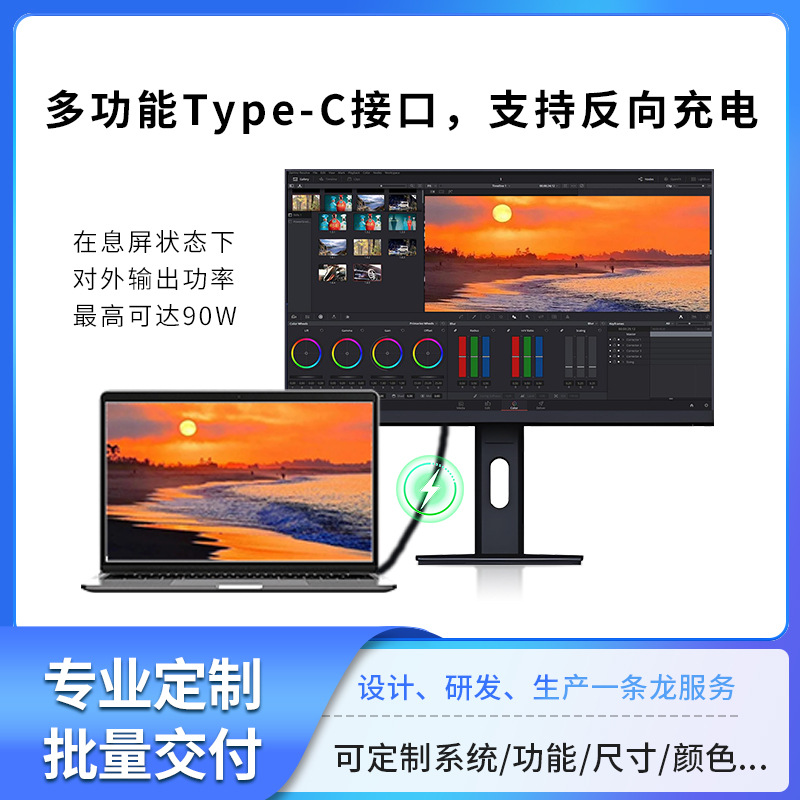 游戏高刷27英寸显示屏台式机电脑办公显示器超清液晶护眼HDMI2.0