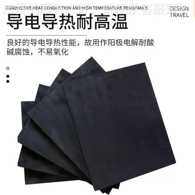 板耐温高高纯高密度高纯石绝墨01碳板碳素板石电墨极高温缘