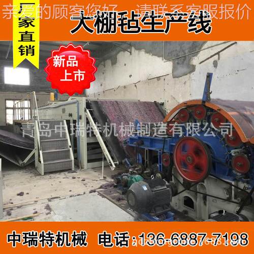 线大棚保温毡产设备无纺布生产温保温毡生产线大棚保毡生ZRT产设