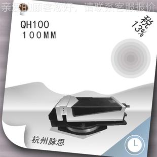 100mm 含Q税用1QH100% H机平口钳