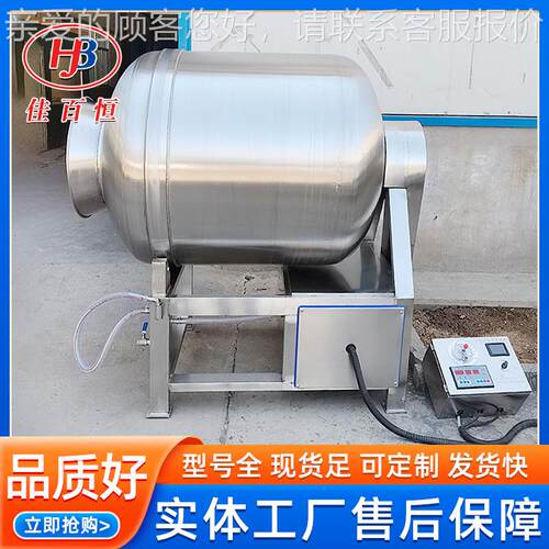 不锈腌猪肉腊肉滚钢揉机呼吸 式真空腌制机 商干用XWO牛肉真空滚