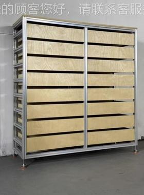 桦木洋板展示柜屉极收简纳餐边柜抽海柜子文jz-03280件柜铝型材斗