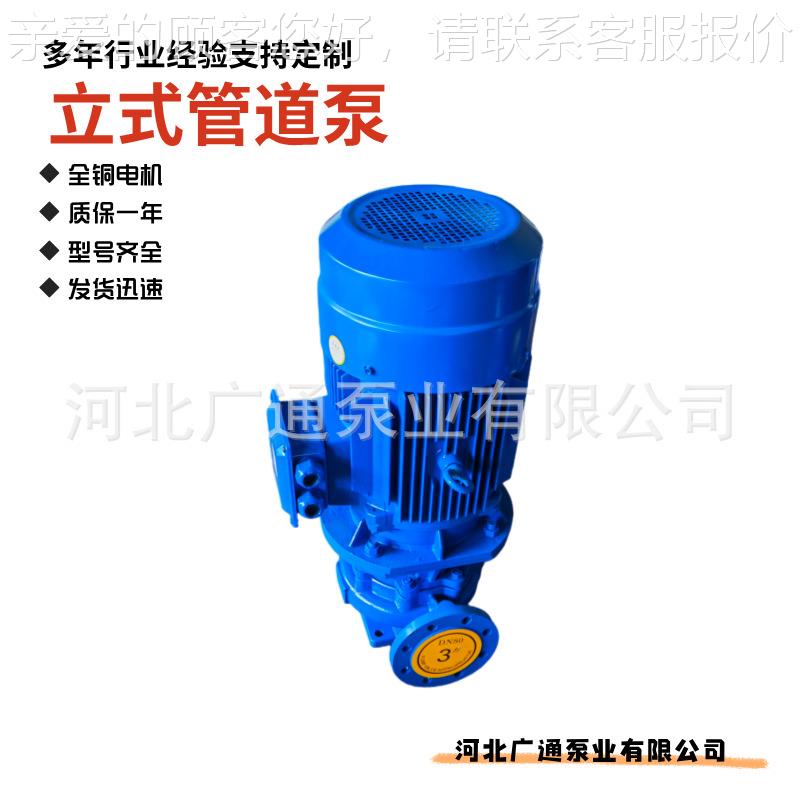 ISG立式管道离心泵 SG15AVU远0I160 22KW 冷暖水循环增压泵-距离