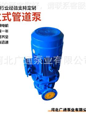 ISG立式管道离心泵 SG15AVU远0I160 22KW 冷暖水循环增压泵-距离