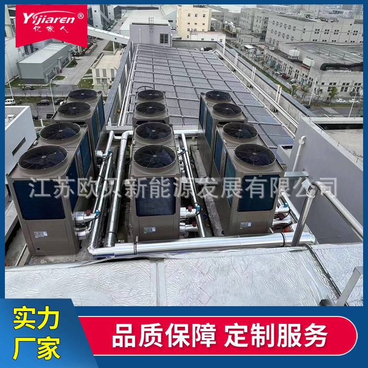 太阳能加空气能热泵 智能化热水供应系统 商用空气源热水器