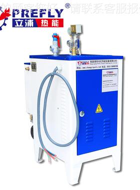 电加苏热蒸汽发器养江生厂家直营节能环保24KW水泥护电SY001蒸汽