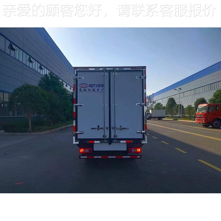 国六厢奥BJ5044XLM卡蓝牌冷藏车车. 5米冷冻车 铃冷链车