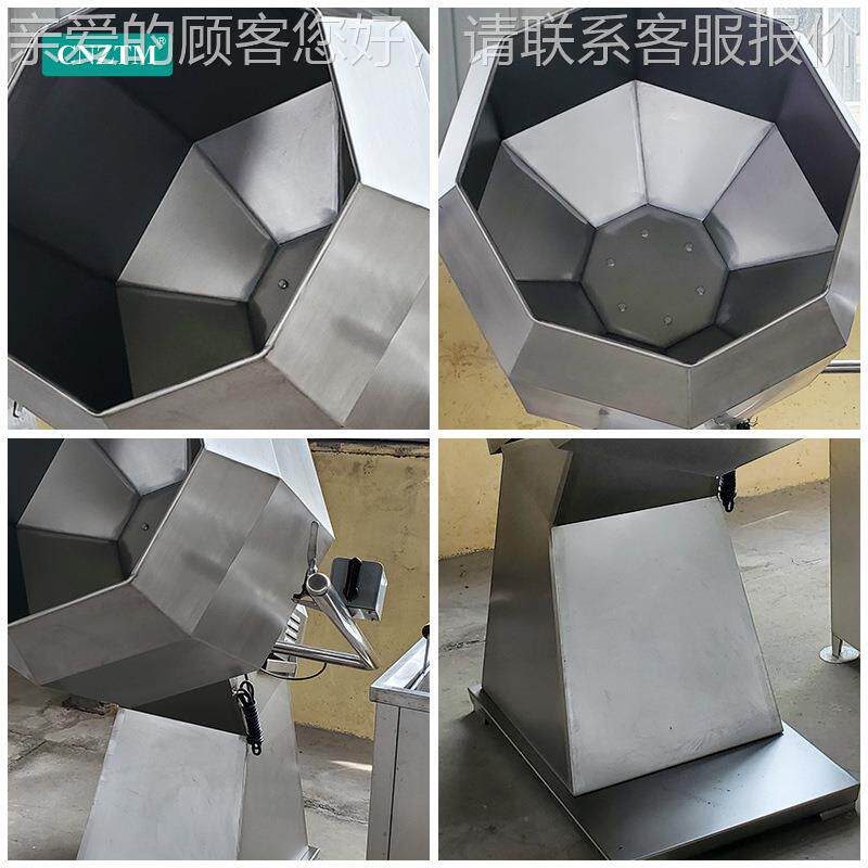供级立应拌机搅不锈钢式商用休闲食品自动裹粉调味挂浆TSBL-80八
