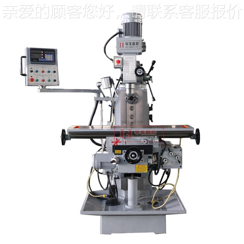 钻铣床厂家销 ZX6床50A多功能钻铣CE认证出口常用ZX6350钻铣床直3