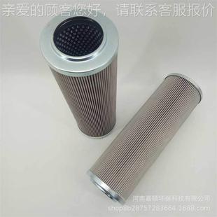001NR.100.8.0VG.10B..P 石油TRN化工油田管道过滤