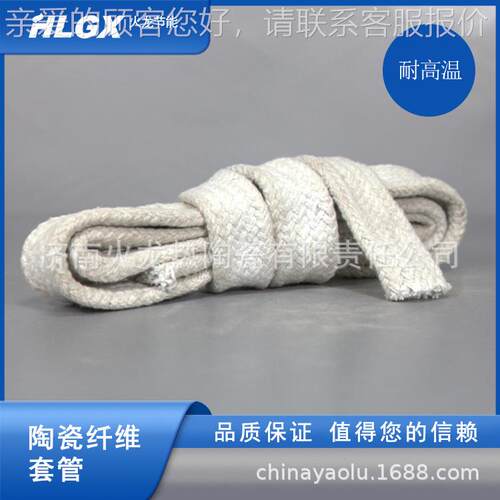 瓷纤绳维织品（纺陶布XOF、、带）