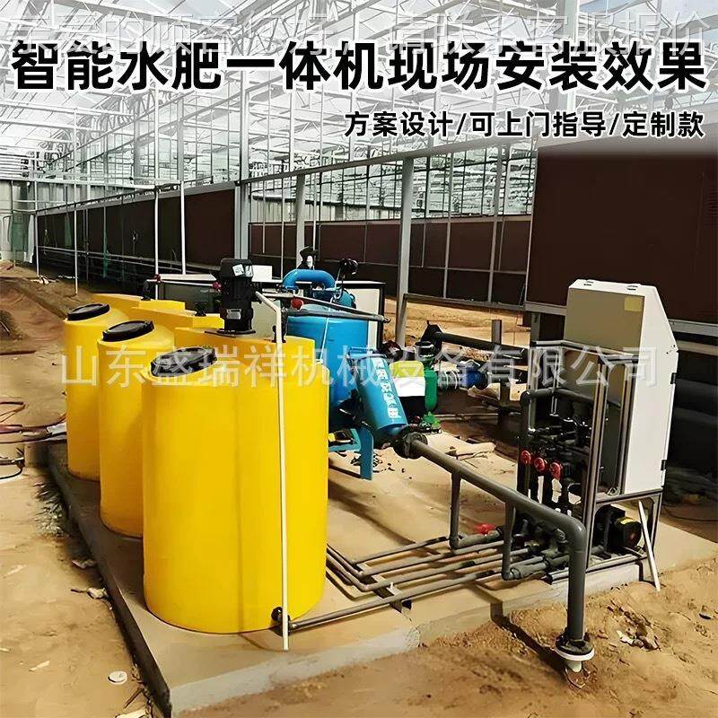 全滴自动智能水肥一体机大棚灌喷灌农田肥精施BUE设备过滤准施肥
