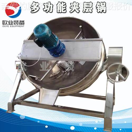 辣椒酱热电加钢夹锅 层不锈化糖锅 可倾式电加热配料夹层锅乳化锅 - 封面