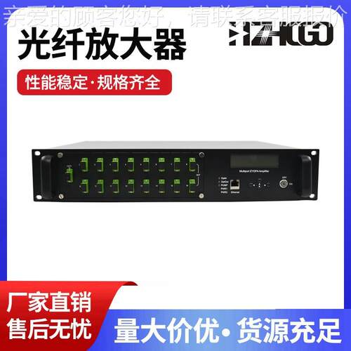 1口9dB CATV有线电CWZ视155nm 0DEFA光放大器 16输出黑色
