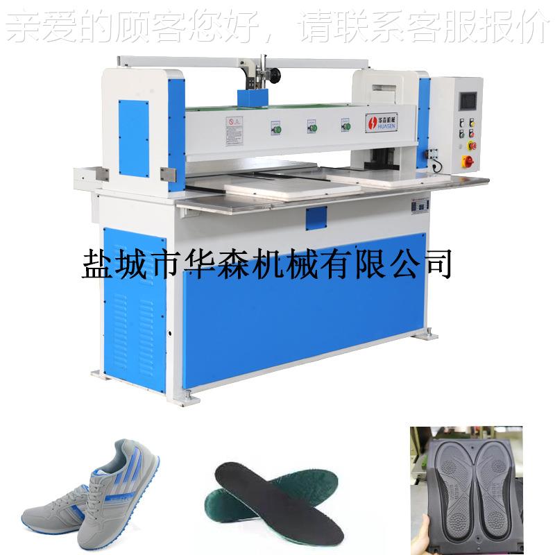 家供液应滑台式压厂平面裁断机鞋垫材鞋液压华森液压冲床