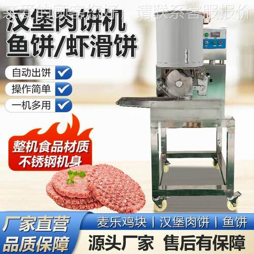 宠物食品型机器全自动蔬型菜VLZ饼商用定型土成豆饼成生产整套机