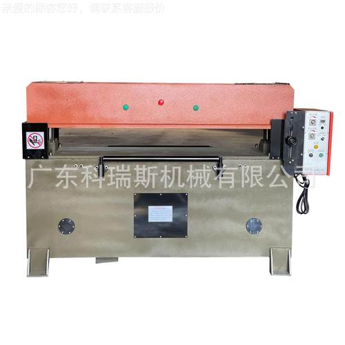 厂家衡CRS-FC40直4销0吨四柱平机裁断B