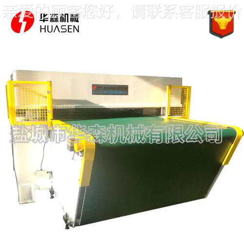 供应全自动下送料机 HSCS裁海绵革皮输带式精密四柱断机