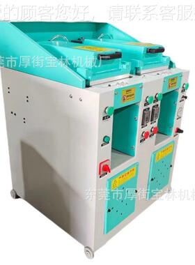 工零位BL-400S双位手单动工自动盖式压底机售