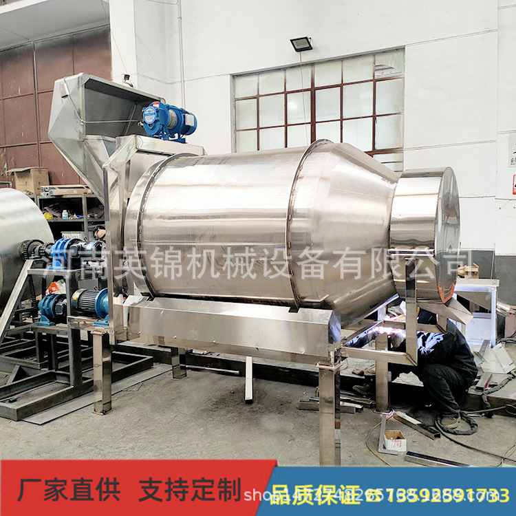 密封不锈钢滚筒搅拌机 自动上料藕粉芝麻粉搅拌机 蛋白粉混合机