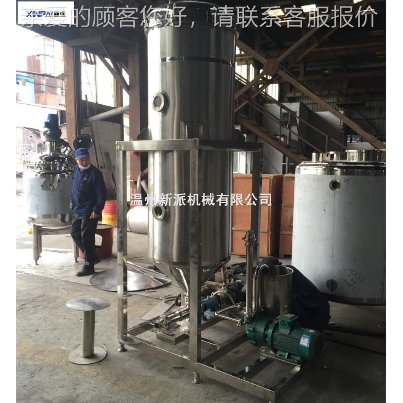 ZKTQJ34 36不锈钢真空脱气罐 饮料脱1气罐 豆制品气0罐 真空脱脱