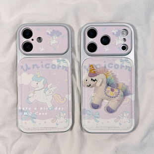 软萌梦幻紫色独角兽适用苹果17手机壳iPhone17Promax新款16高级感15保护套硅胶14防摔全包创意女软大视窗镜头