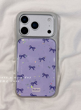 ins少女心紫色蝴蝶结适用苹果17手机壳iPhone17Promax新款16高级感15保护套13硅胶14防摔全包边电镀滴胶女软p