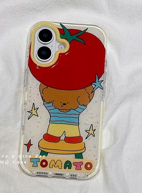 ins可爱小狗适用苹果16手机壳iPhone15Promax新款13/14高级感17promax保护套硅胶防摔全包创意二合一软壳女男