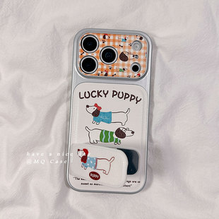 简约线条腊肠狗适用苹果17手机壳iPhone17Promax新款16高级感15保护套硅胶14防摔全包带支架女款仿皮软壳男生