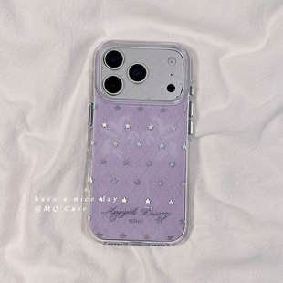 简约复古菱格銮金星星适用苹果17手机壳iPhone17Promax新款16高级感15保护套13硅胶14防摔全包创意女款软紫色