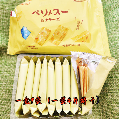 寄情A3岩烧芝士饼干薄脆饼干