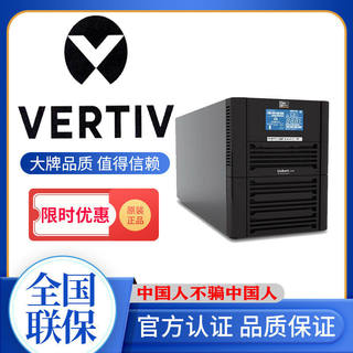 gxe01k00ts1101c001kva800wups维谛电源不间断机房电脑服务器