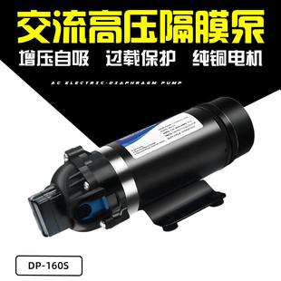 160S 高压冲洗水泵110V220V高扬程喷雾隔膜泵压路机自吸增压泵