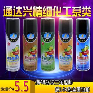 直销脱模剂油性中性干性模具清洗剂高温顶针油模具防锈剂白色绿色