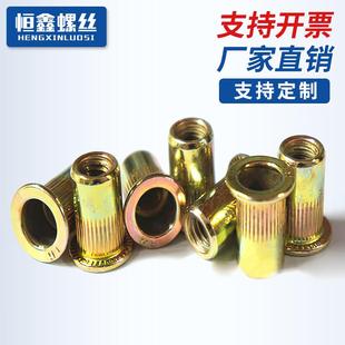 拉铆螺母加长拉帽平头柱纹螺帽滚花铆钉螺母M4M5M6M8M10细牙拉母