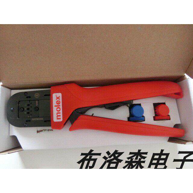 MOLEX压线钳压接工具2002182200 MINI-FIT JR 16AWG 200218-2200