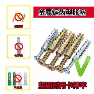 金属锯齿型铁膨胀管涨塞膨胀螺丝固定窗帘支架空心砖加气砖专用