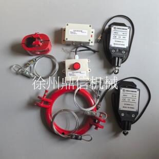 徐工中联重科三一吊车随车吊大小钩双钩无线报警器防过卷系统