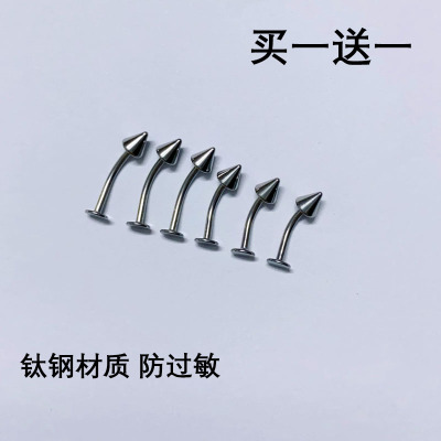 墨刺研究室 上唇钉 恶魔钉虎牙钉德古拉钉平底弧钉唇中钉穿刺饰品