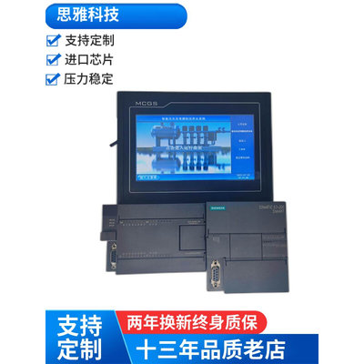 全变频恒压供水控制器多5泵一拖多供水恒压物联网海为4G远程控