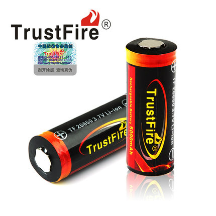 TrustFire 26650带保护板充电锂电池手电筒5000毫安3.7V大容量