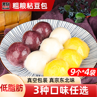 东北粘豆包黏手工制作五谷粗粮杂粮低脂大黄米糯米豆包特产年糕