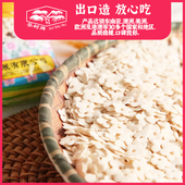 葵树牌桂花粉200克低脂营养宝宝早餐纯小麦面制品甜品美味食品