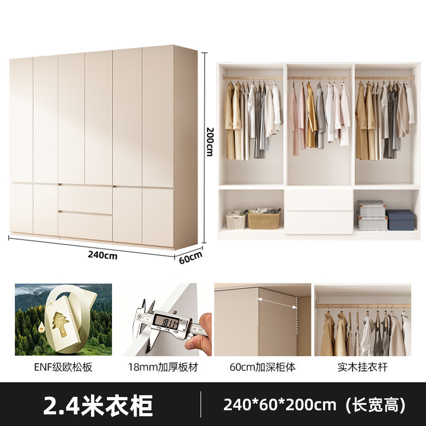 A new bestseller in 2026 for home bedroom solid wood OSB board ENF grade sliding door segmented large wardrobe thumbnail 8