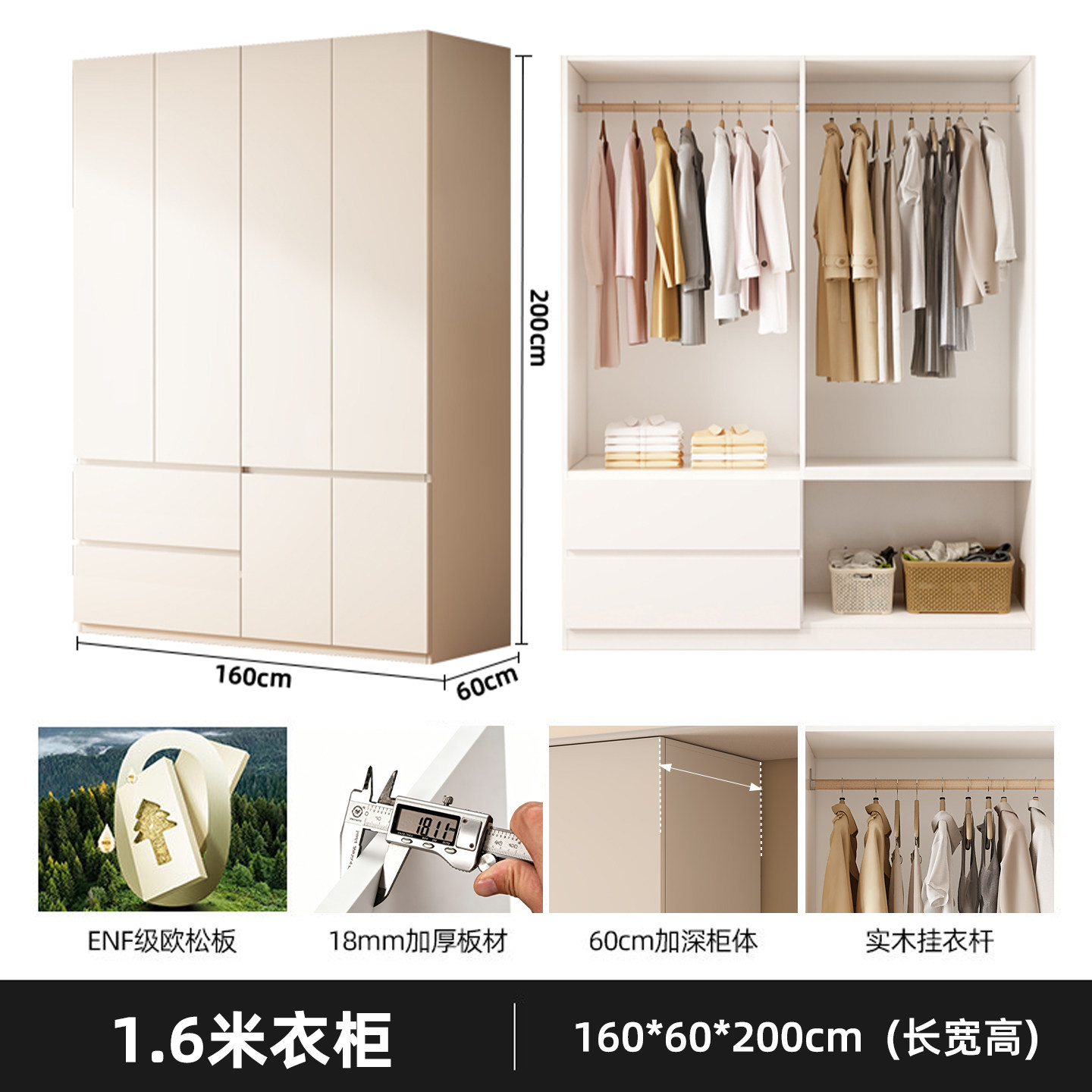 A new bestseller in 2026 for home bedroom solid wood OSB board ENF grade sliding door segmented large wardrobe thumbnail 4